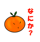 Everyday conversation of oranges（個別スタンプ：39）