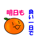 Everyday conversation of oranges（個別スタンプ：40）