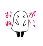 ふらふらおばけ（個別スタンプ：3）