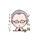 ぽっちゃりなおじさん（個別スタンプ：7）
