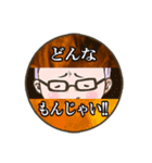 ぽっちゃりなおじさん（個別スタンプ：14）