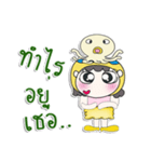 My name is Pape..Love squid（個別スタンプ：26）