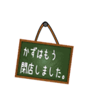 かずと申しますっ！その2（個別スタンプ：40）