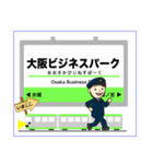 長堀鶴見緑地線の関西地下鉄駅名スタンプ！（個別スタンプ：7）