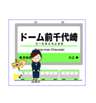 長堀鶴見緑地線の関西地下鉄駅名スタンプ！（個別スタンプ：16）