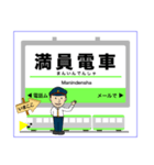 長堀鶴見緑地線の関西地下鉄駅名スタンプ！（個別スタンプ：18）