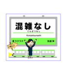 長堀鶴見緑地線の関西地下鉄駅名スタンプ！（個別スタンプ：22）