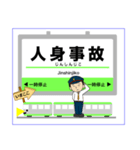 長堀鶴見緑地線の関西地下鉄駅名スタンプ！（個別スタンプ：23）