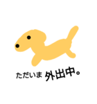 l am a dog.（個別スタンプ：4）