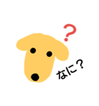 l am a dog.（個別スタンプ：5）