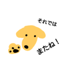 l am a dog.（個別スタンプ：8）