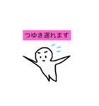つゆきさんのためのスタンプ（個別スタンプ：4）
