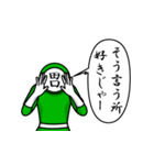 名字マンシリーズ「田口マン2」（個別スタンプ：11）