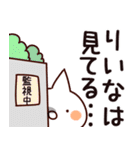 【りいな】専用（個別スタンプ：23）