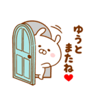 ♥愛しのゆうと♥に送るスタンプ（個別スタンプ：40）