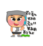 Seto.V3（個別スタンプ：1）