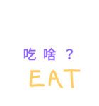 Unique stickers - Just 1 second.（個別スタンプ：1）