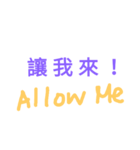 Unique stickers - Just 1 second.（個別スタンプ：4）
