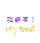 Unique stickers - Just 1 second.（個別スタンプ：5）