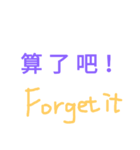 Unique stickers - Just 1 second.（個別スタンプ：6）