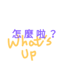 Unique stickers - Just 1 second.（個別スタンプ：7）