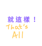 Unique stickers - Just 1 second.（個別スタンプ：9）