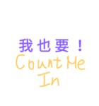 Unique stickers - Just 1 second.（個別スタンプ：10）