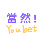 Unique stickers - Just 1 second.（個別スタンプ：16）