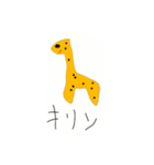 動物のオリジナルスタンプ（個別スタンプ：8）