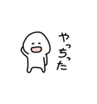 ゆるい子 【毎日使える日常会話ver】（個別スタンプ：5）