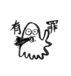 無罪～自由への扉～（個別スタンプ：2）