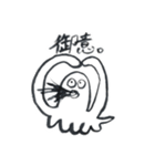 無罪～自由への扉～（個別スタンプ：3）