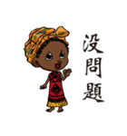 African children（個別スタンプ：1）