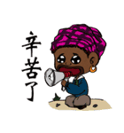 African children（個別スタンプ：6）