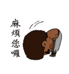 African children（個別スタンプ：12）