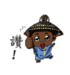 African children（個別スタンプ：16）