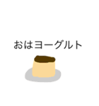 可愛いダジャレたち（個別スタンプ：12）