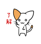 こねこのにー2（個別スタンプ：1）