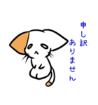 こねこのにー2（個別スタンプ：2）