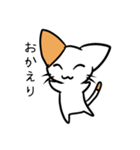 こねこのにー2（個別スタンプ：3）