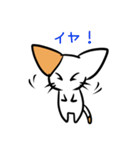 こねこのにー2（個別スタンプ：4）