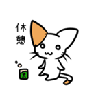こねこのにー2（個別スタンプ：7）