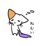 こねこのにー2（個別スタンプ：8）