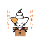 こねこのにー2（個別スタンプ：12）