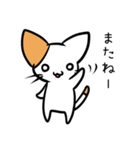 こねこのにー2（個別スタンプ：16）