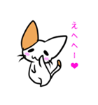 こねこのにー2（個別スタンプ：17）