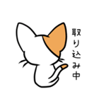 こねこのにー2（個別スタンプ：18）