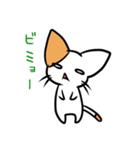 こねこのにー2（個別スタンプ：22）