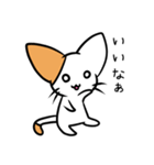 こねこのにー2（個別スタンプ：26）