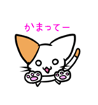 こねこのにー2（個別スタンプ：27）